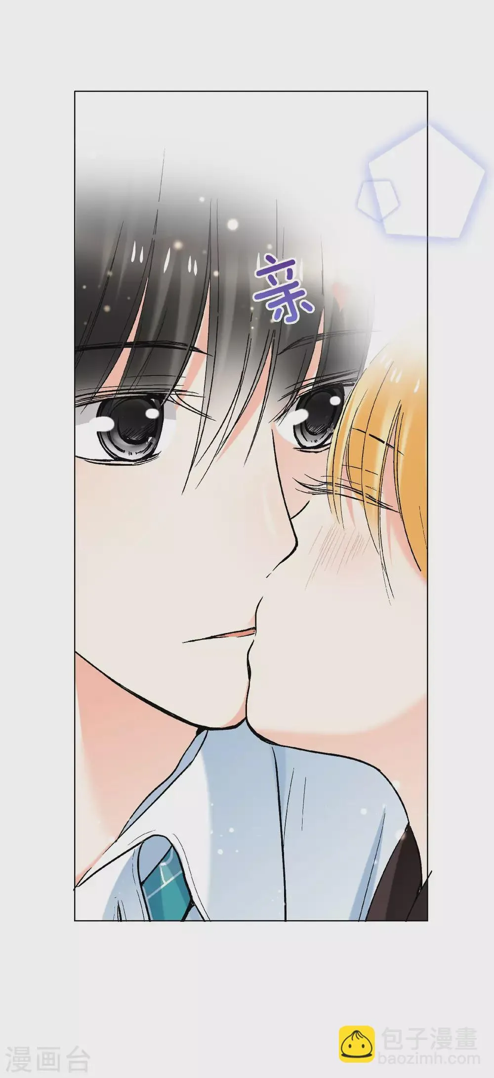 第49话 最耀眼的宝藏 第31页