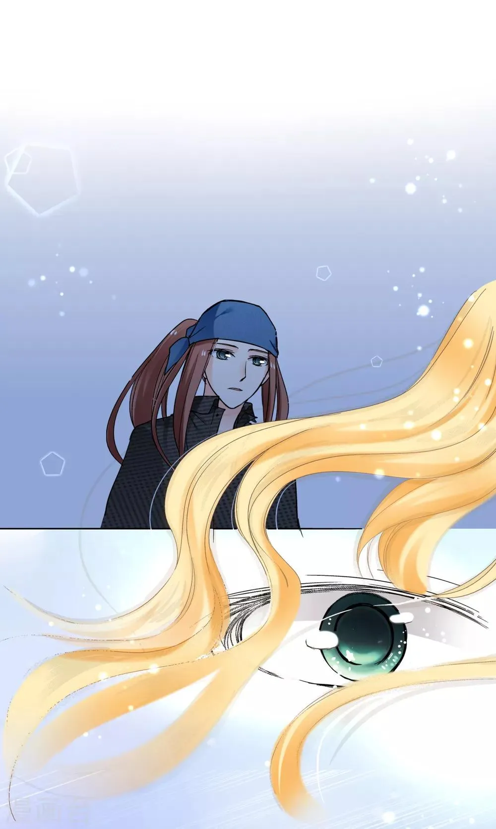 第29话 第四个宝藏 第3页