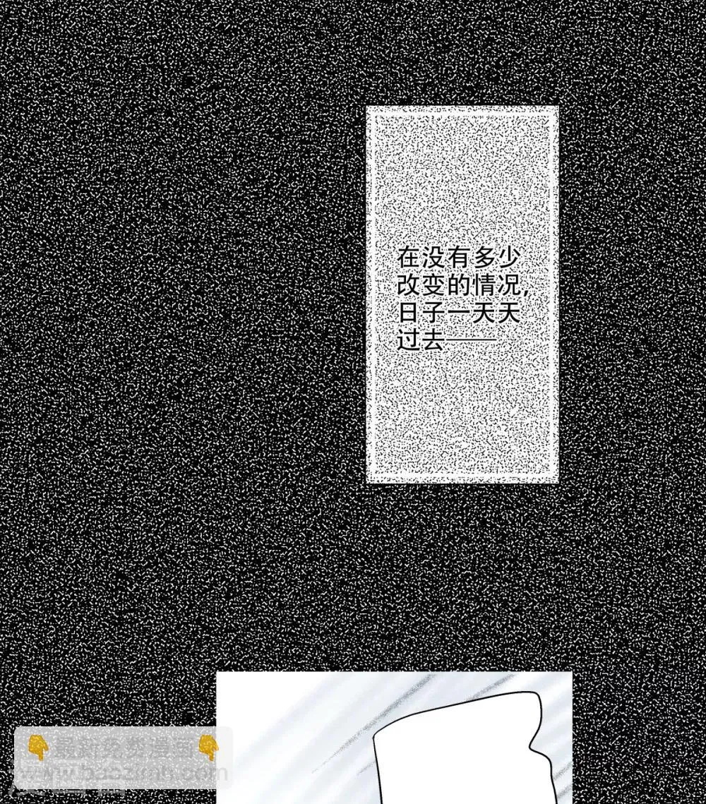 第31话 “晨”的童年故事（2） 第16页