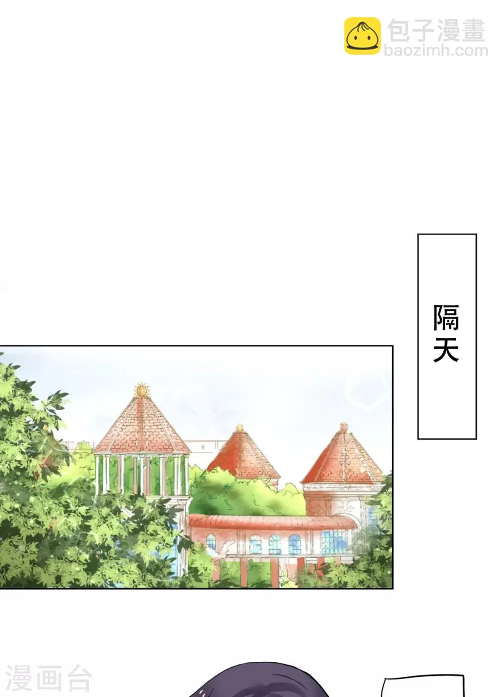 第36话 谢谢你，外婆 第3页