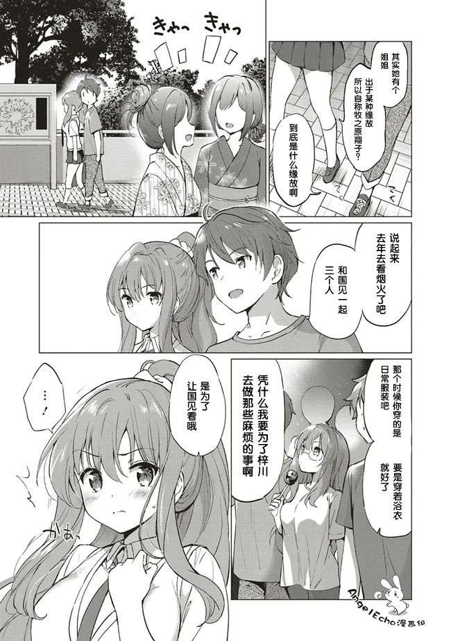 第01话 第25页