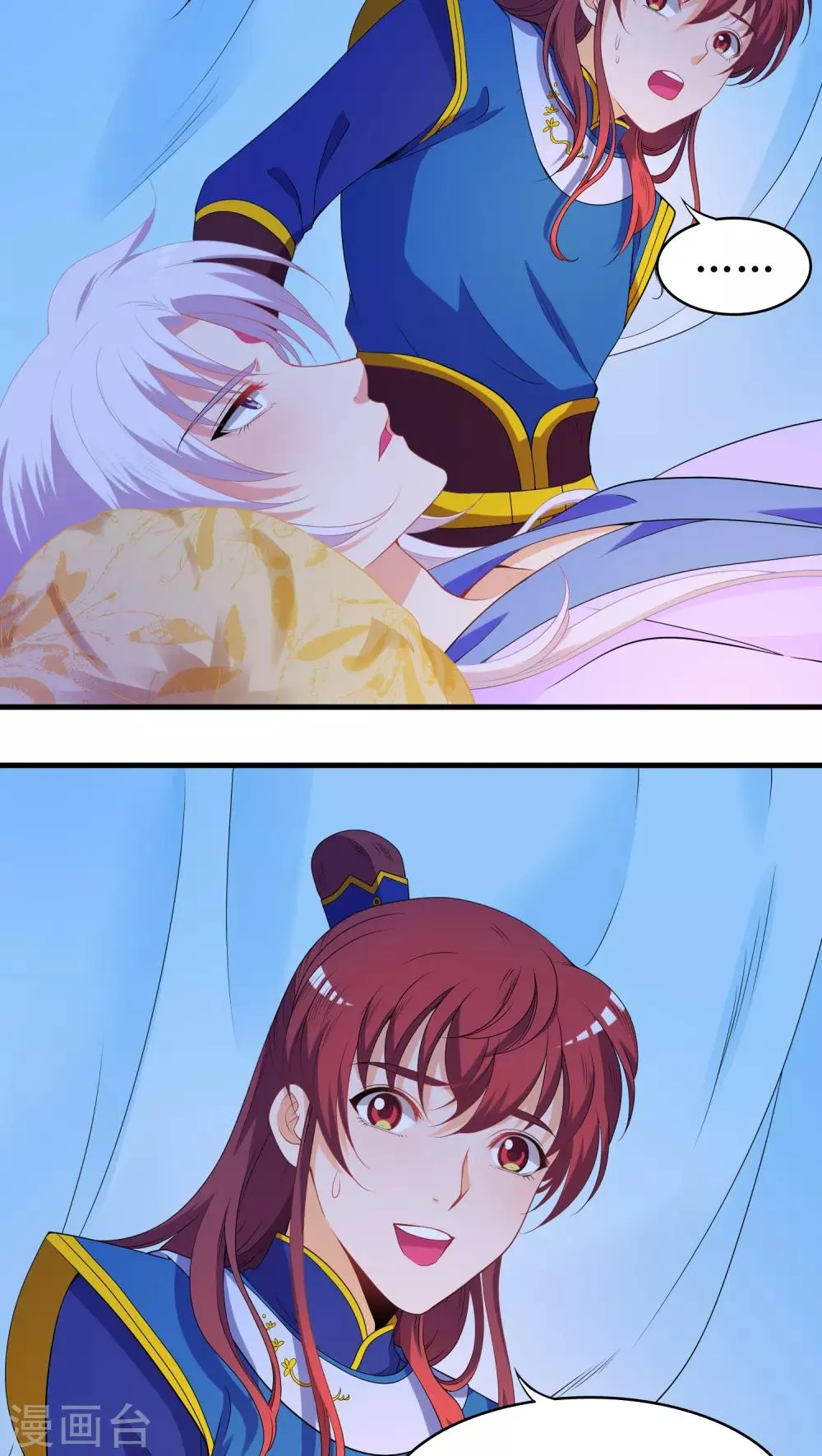 第37话 第2页