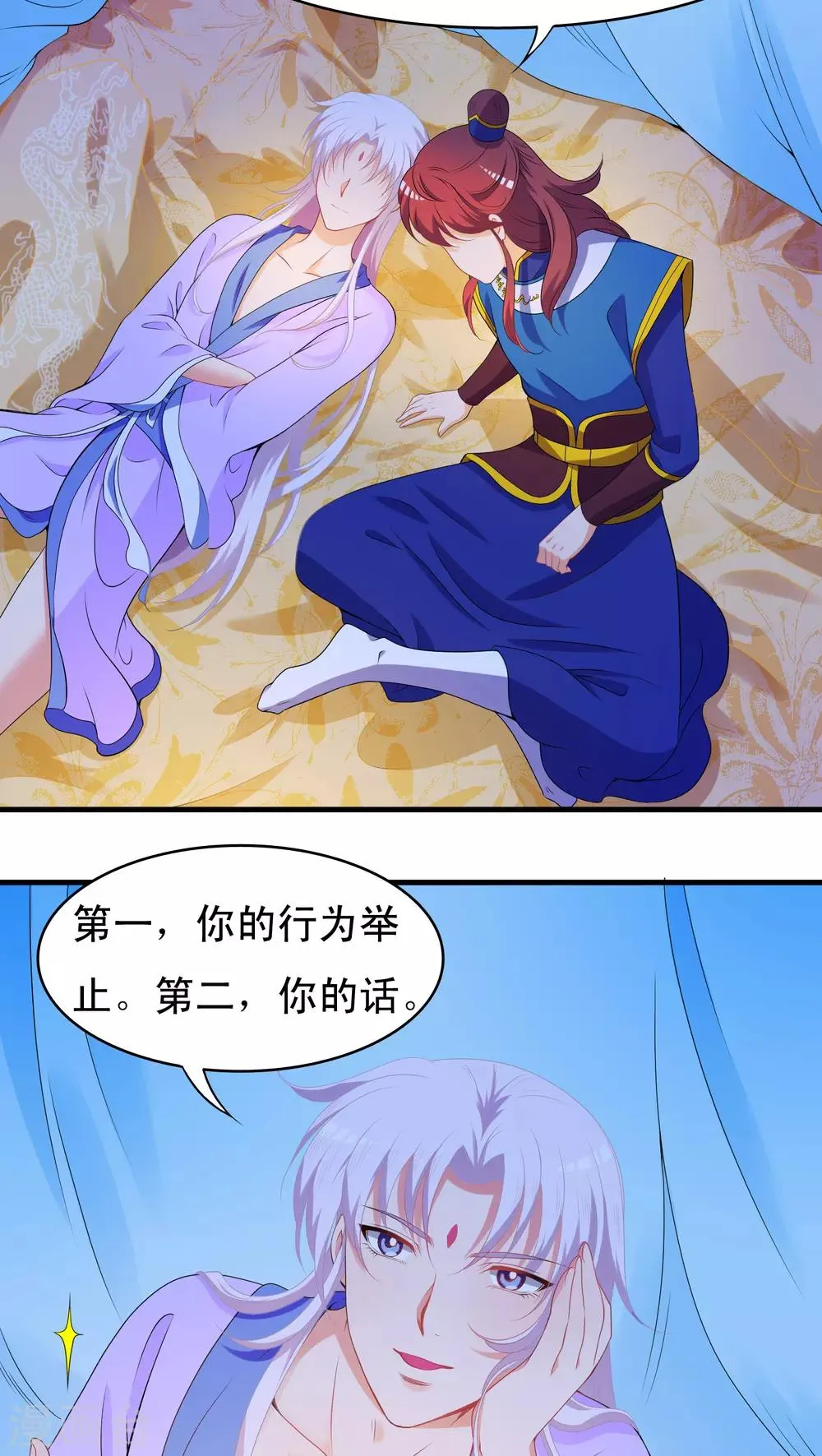 第37话 第4页