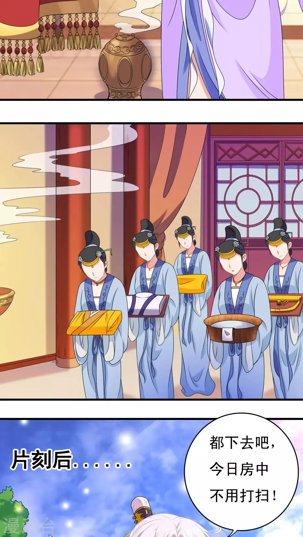 第37话 第18页