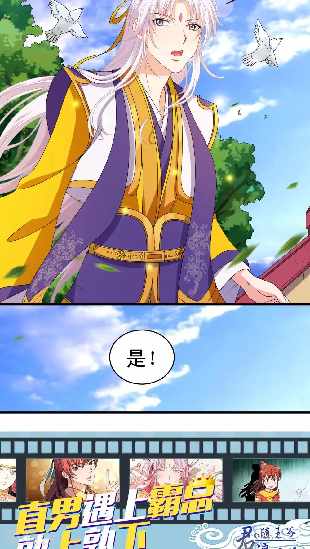第37话 第19页