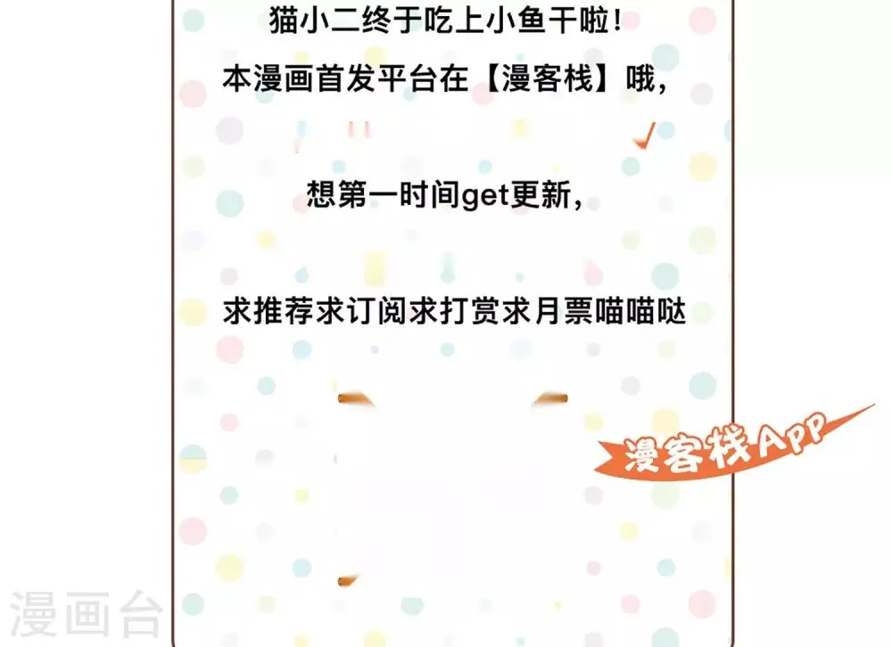 第37话 第22页