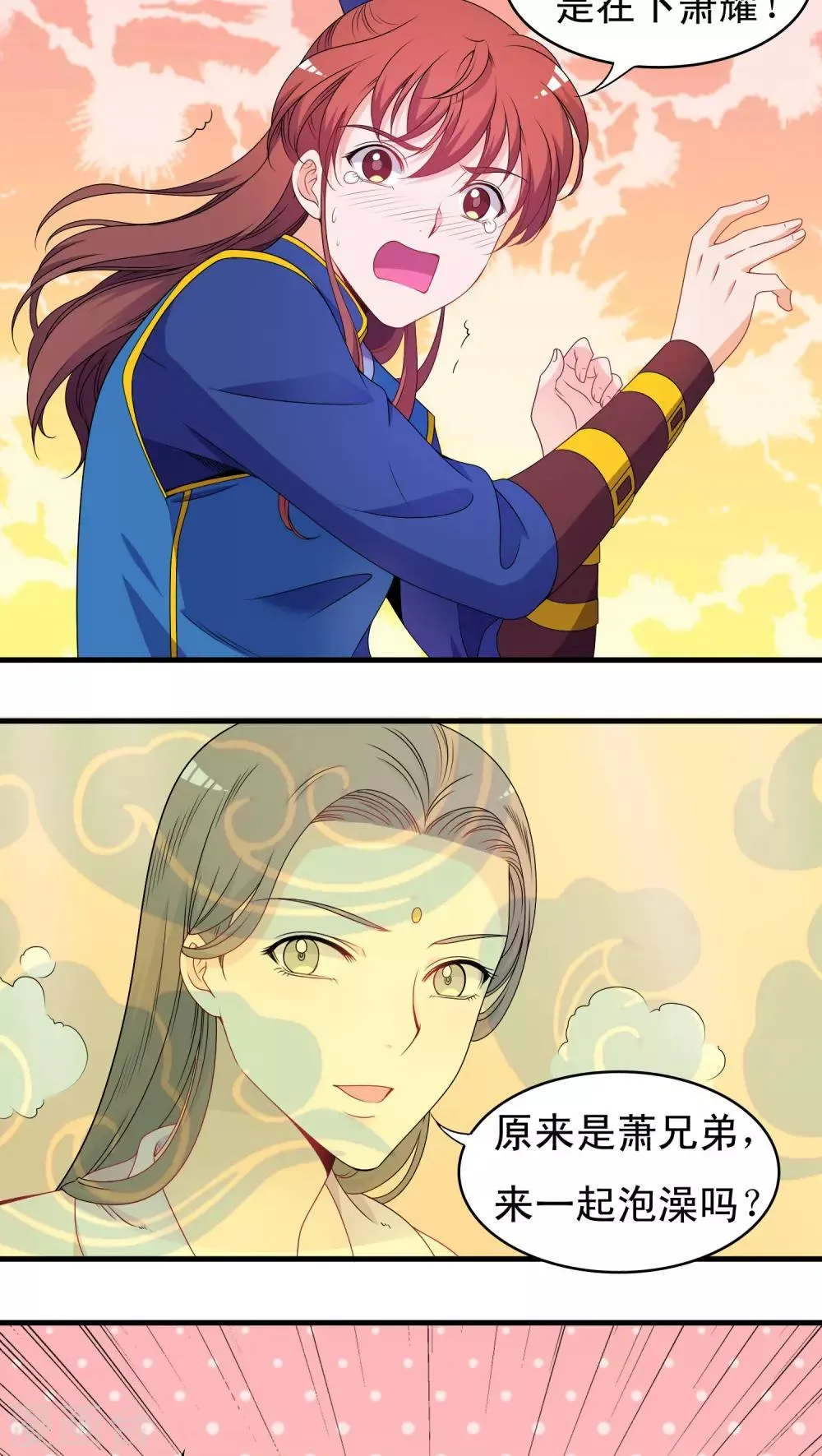 第41话 第5页