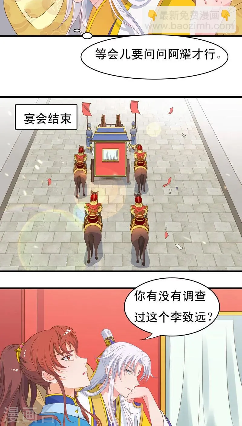 第44话 第18页