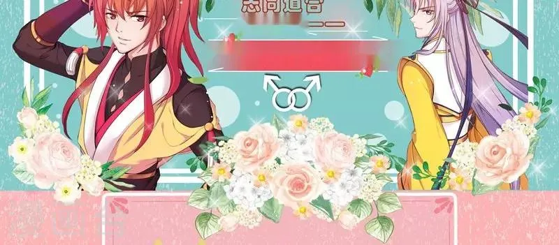 第45话 第20页