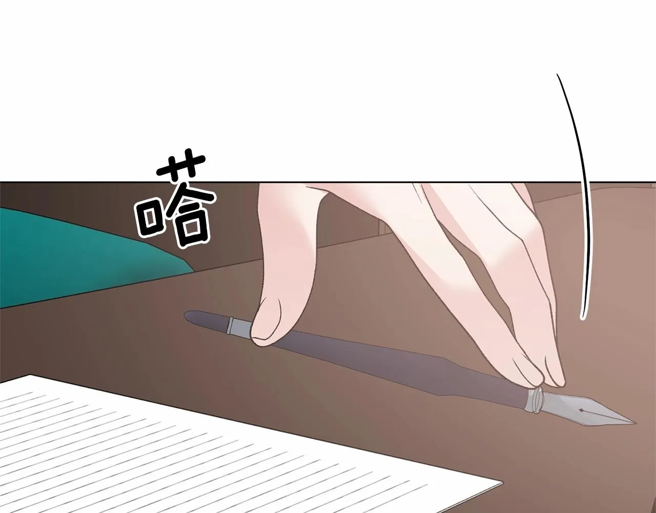 第61话 浮想联翩 第82页