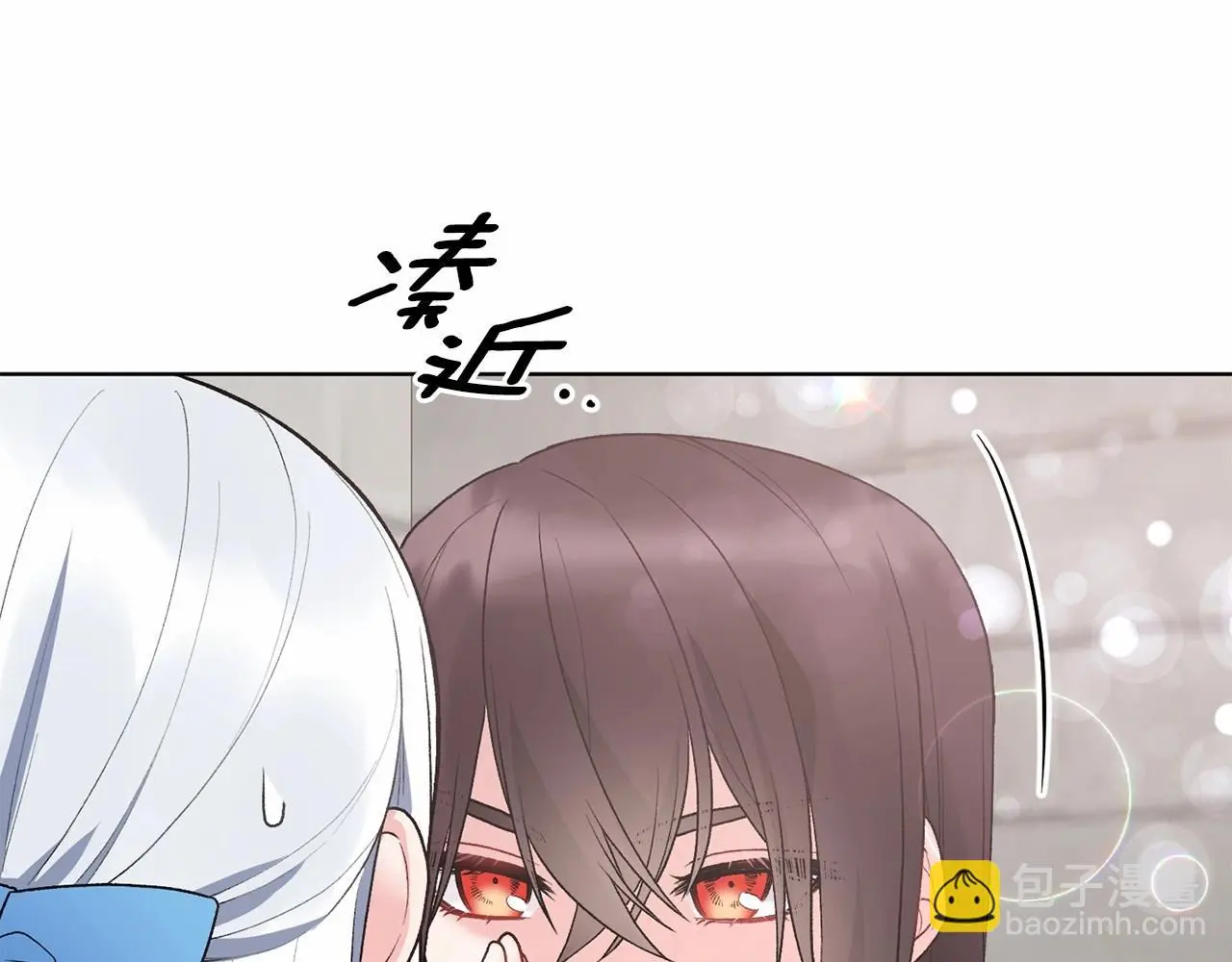 第67话 收手吧 第53页