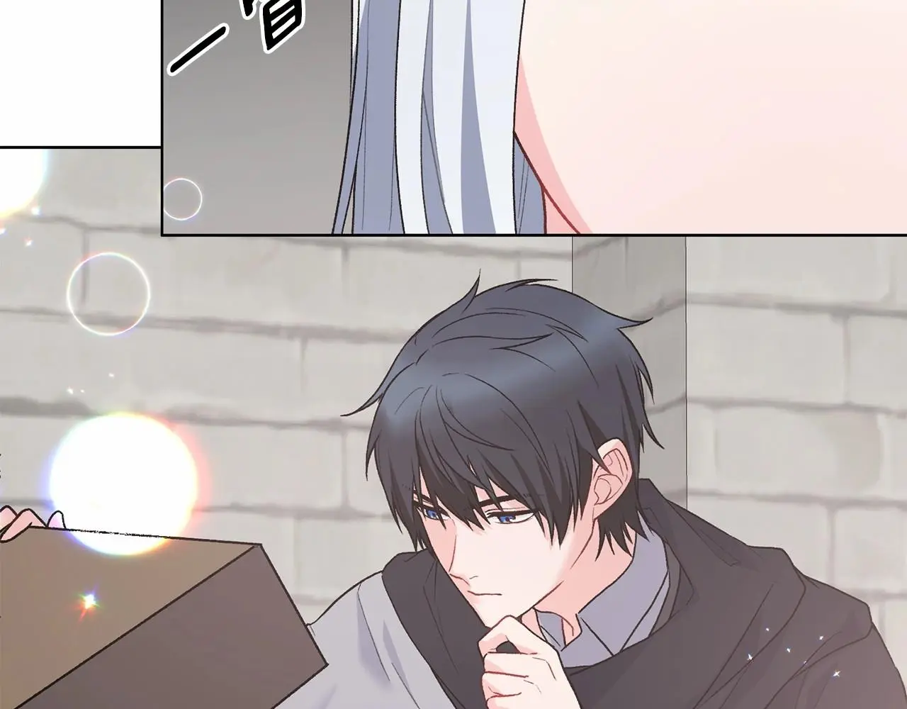 第67话 收手吧 第56页