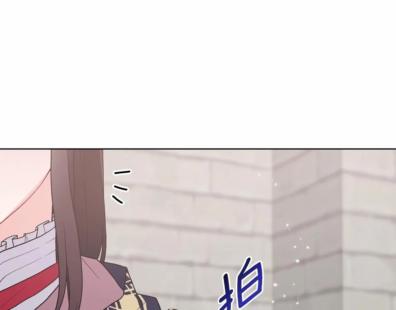 第67话 收手吧 第60页