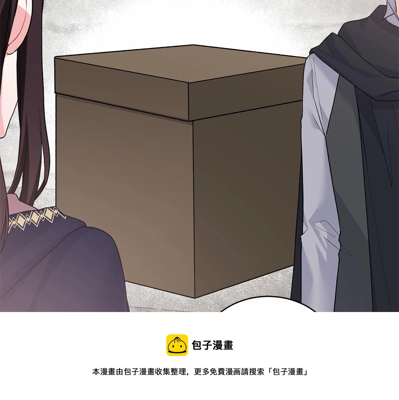 第67话 收手吧 第99页