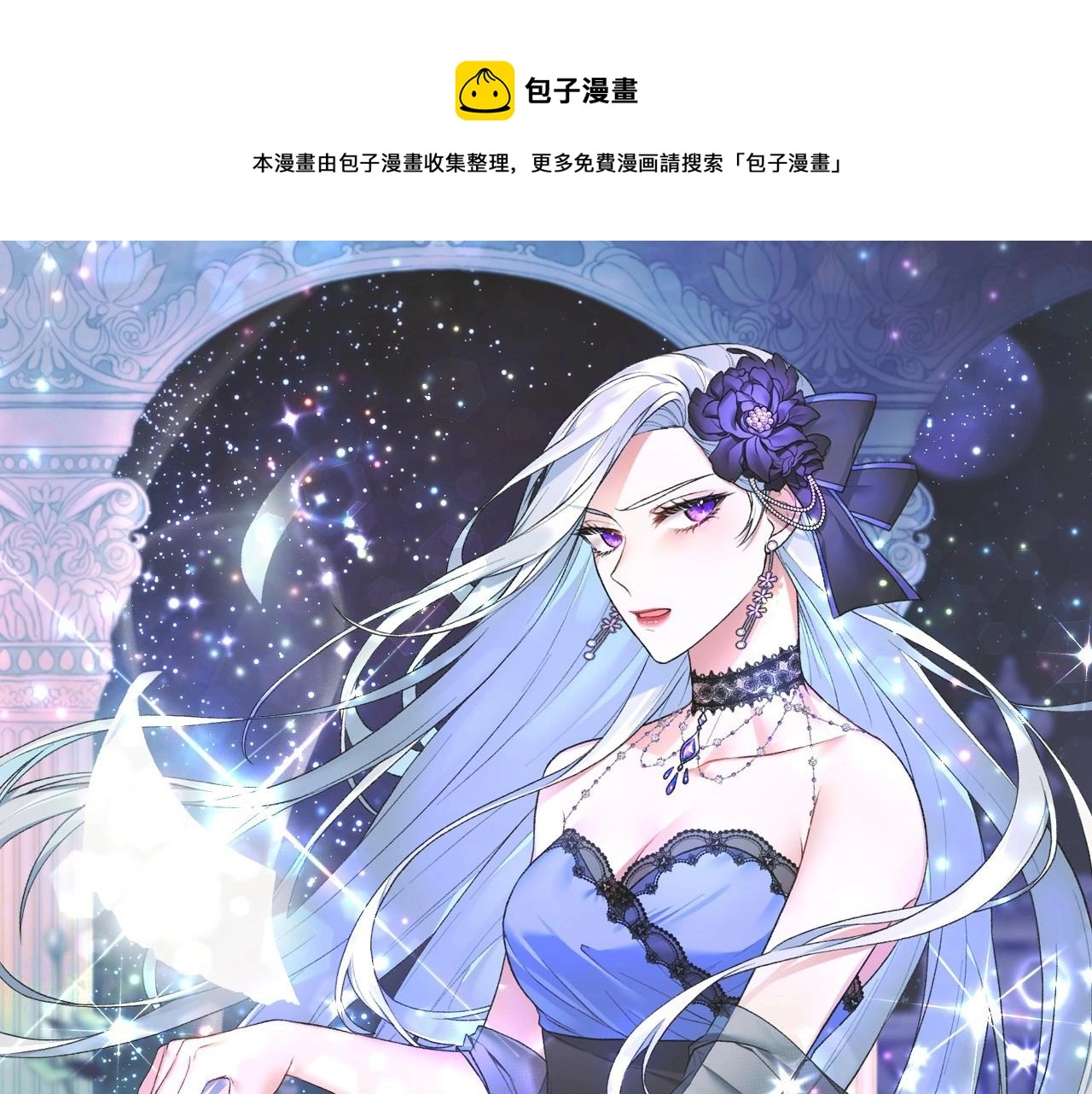 第65话 喜欢吃糖吗 第1页