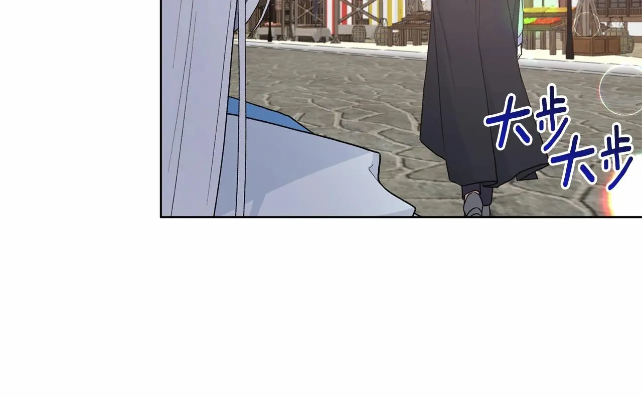 第65话 喜欢吃糖吗 第27页
