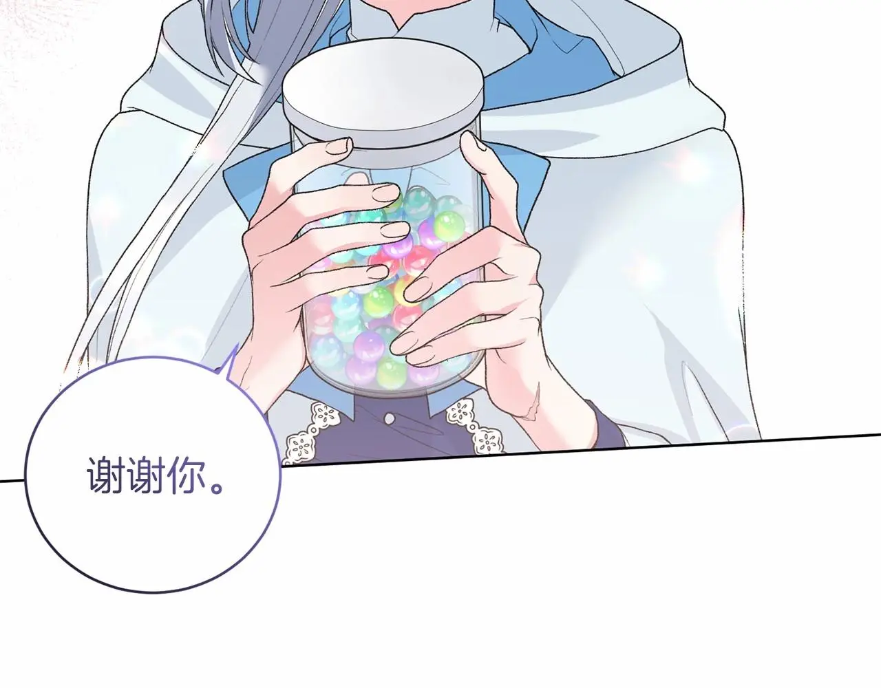 第65话 喜欢吃糖吗 第32页