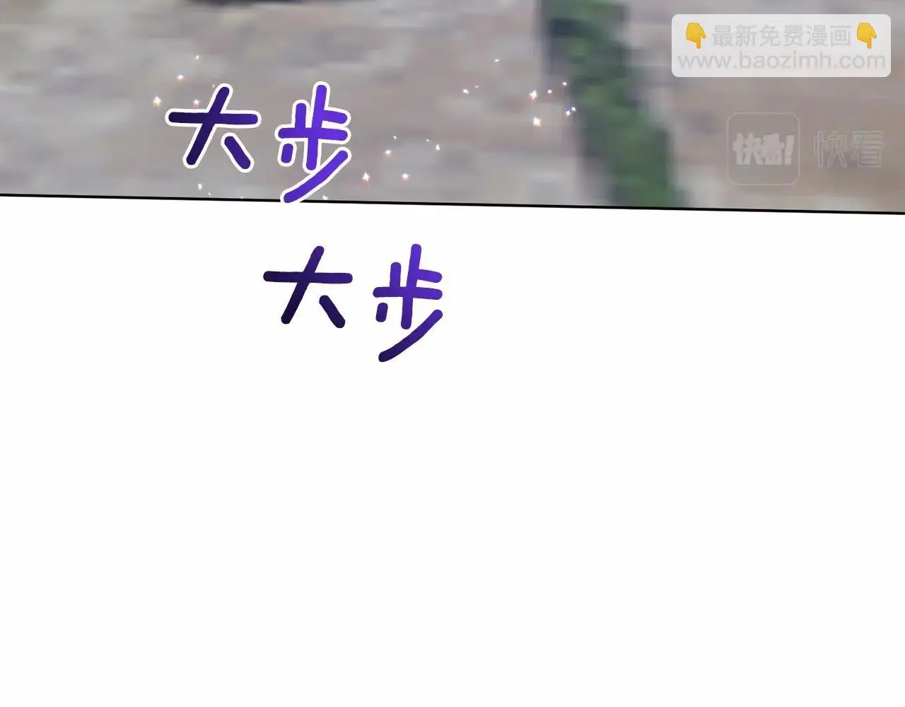 第65话 喜欢吃糖吗 第51页