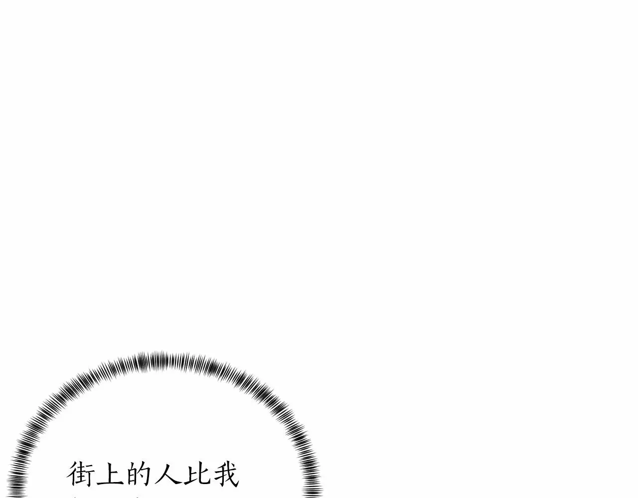 第65话 喜欢吃糖吗 第56页