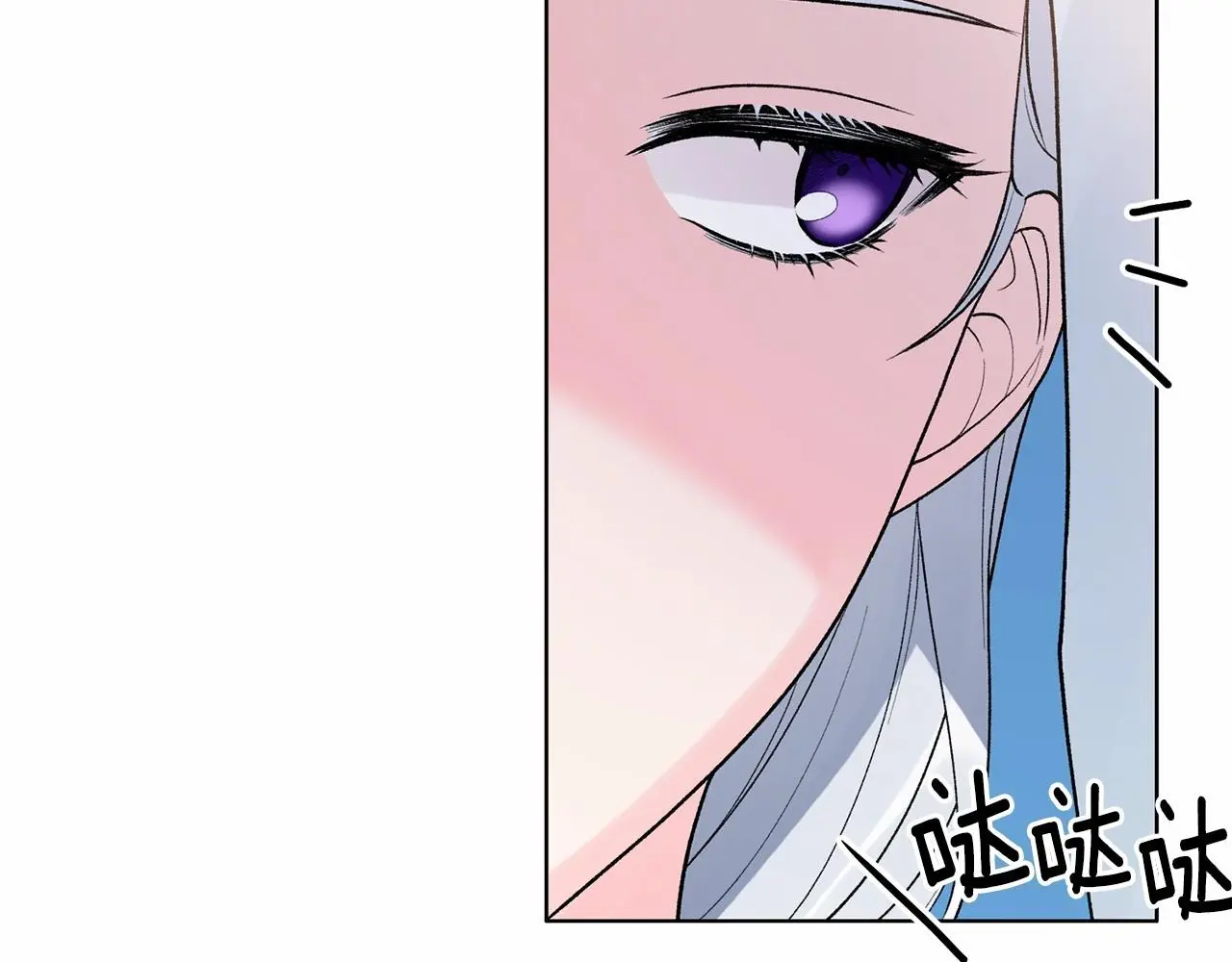 第65话 喜欢吃糖吗 第59页
