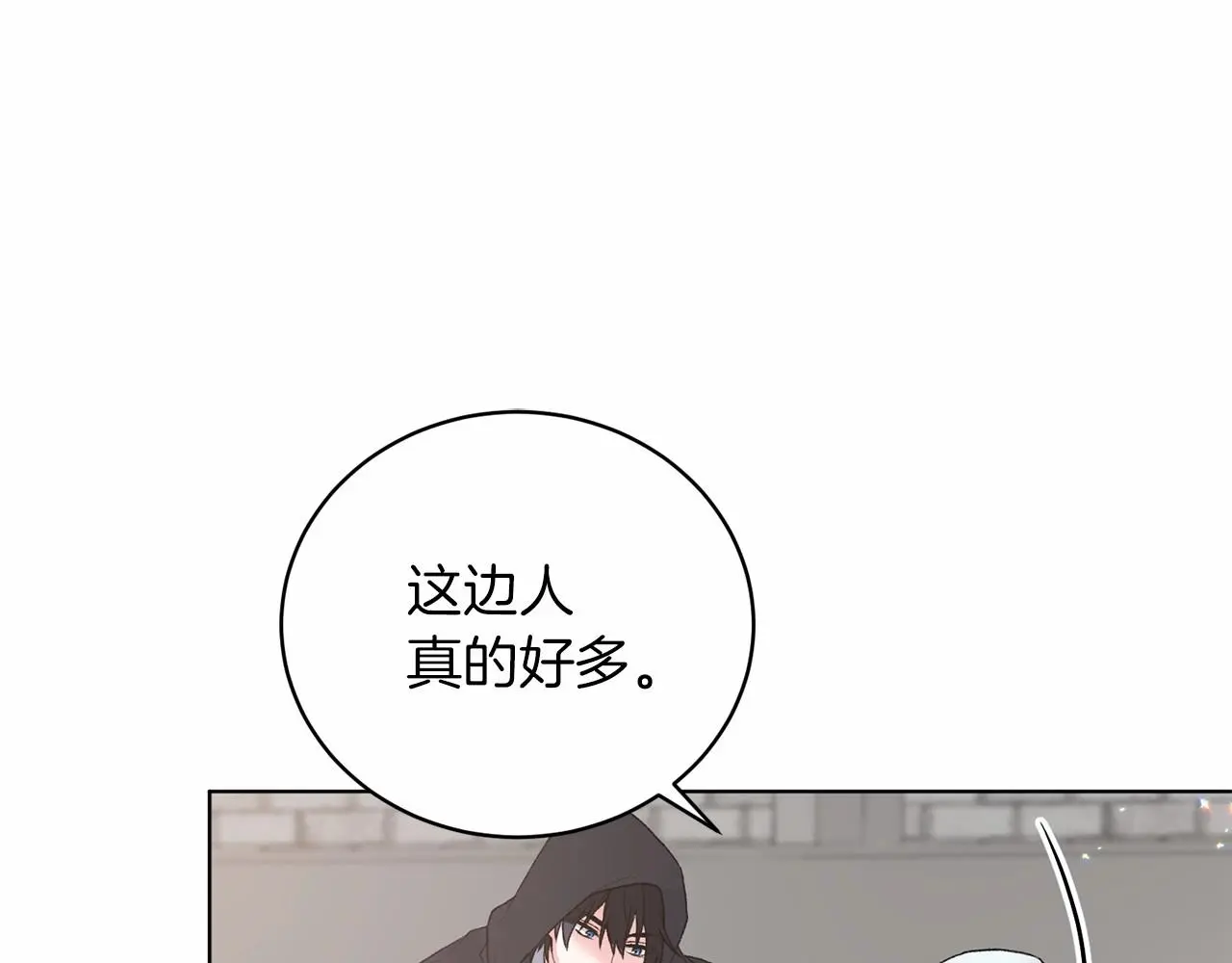 第65话 喜欢吃糖吗 第73页