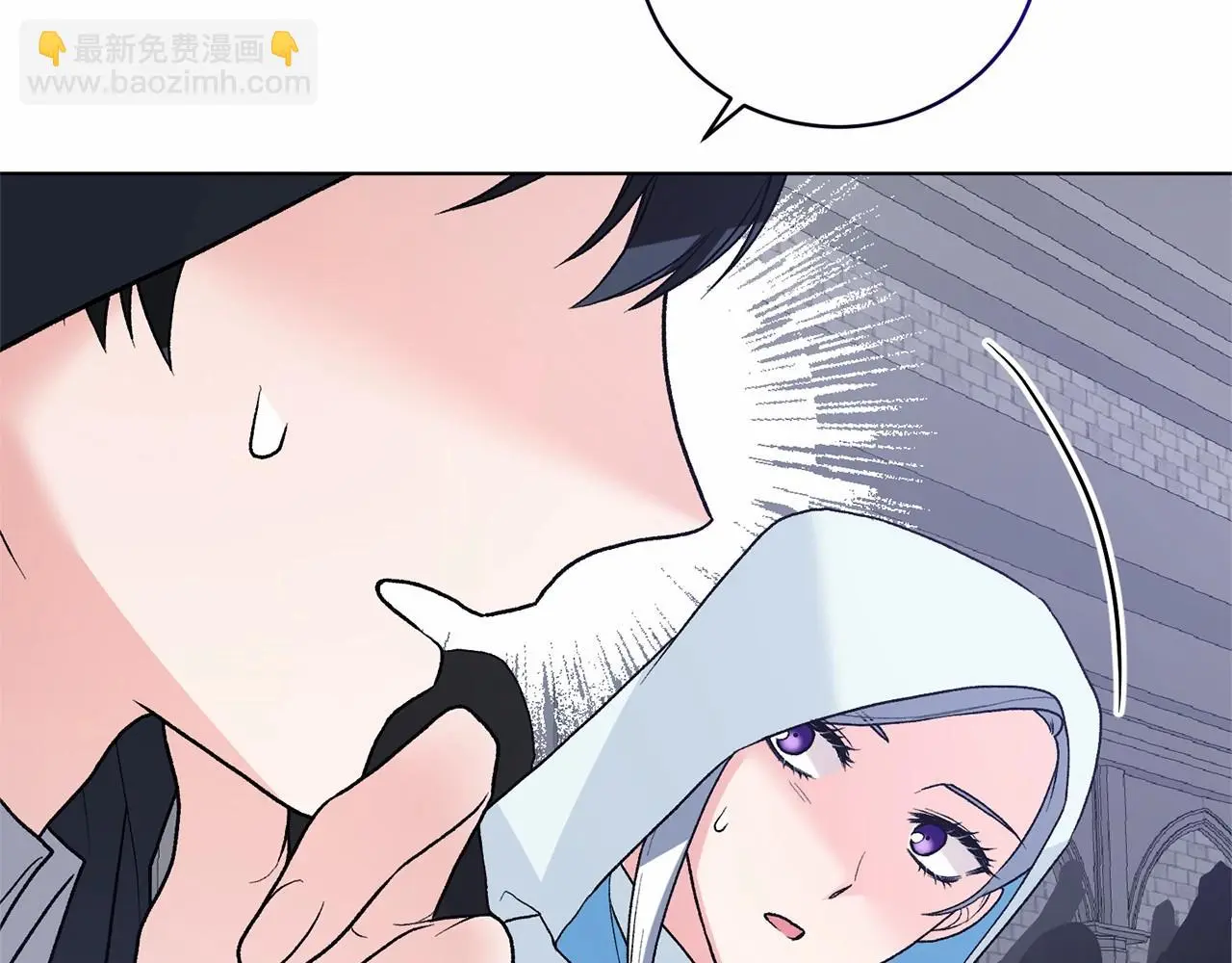 第65话 喜欢吃糖吗 第124页
