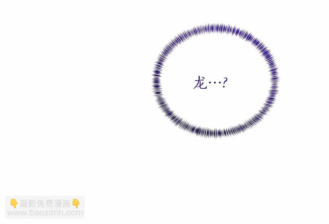 第65话 喜欢吃糖吗 第134页