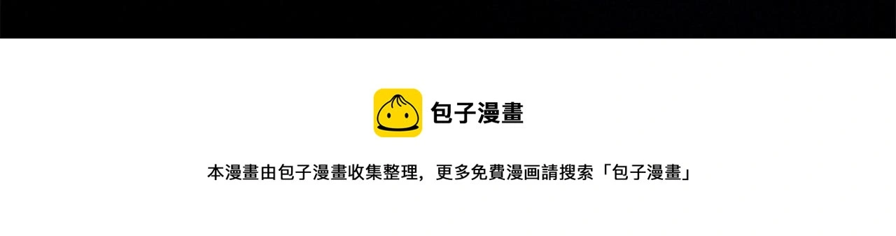 第65话 喜欢吃糖吗 第149页