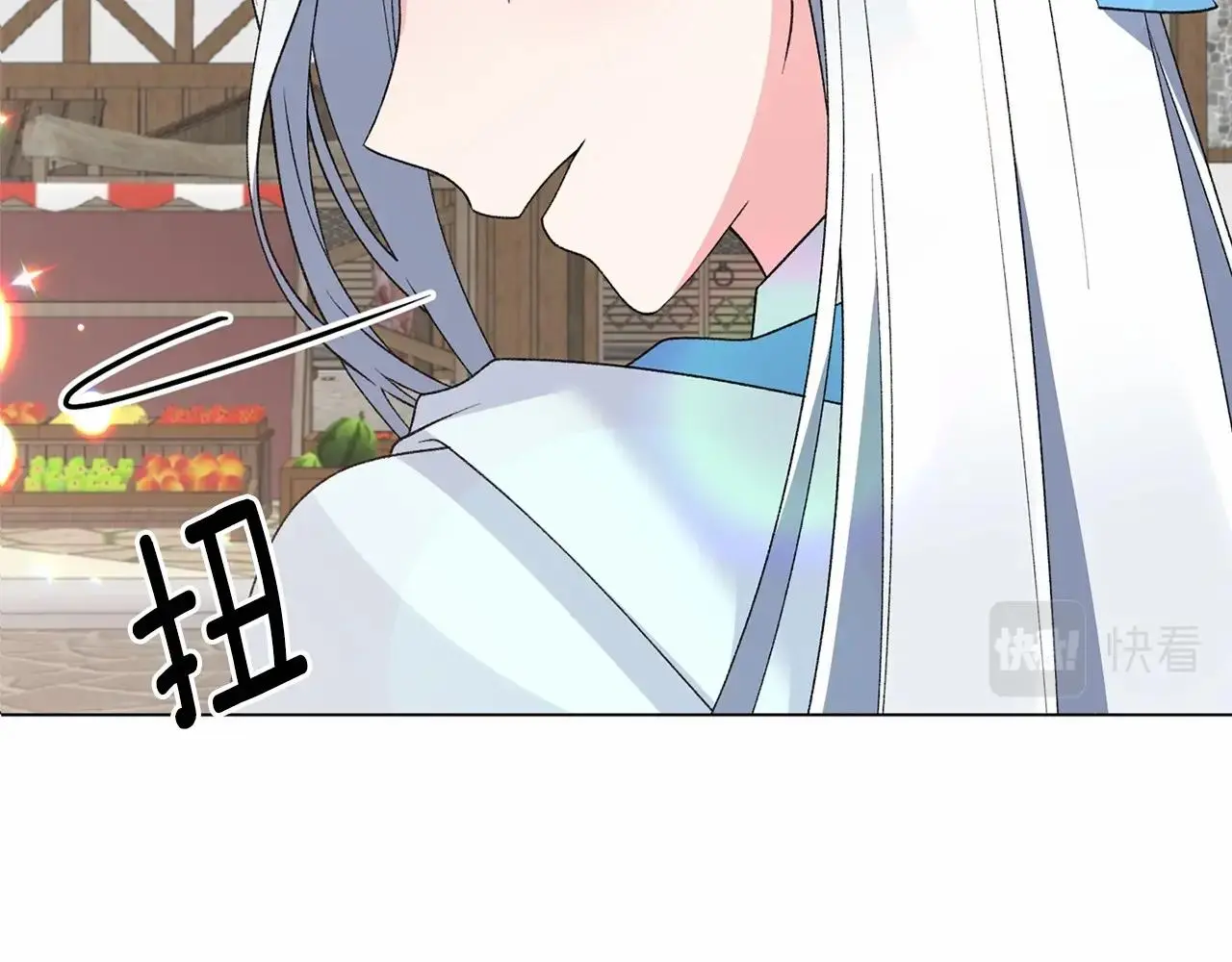 第64话 送花花 第112页
