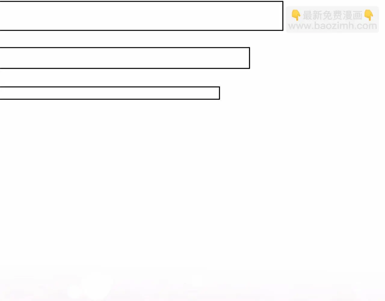 第63话 皇位之争 第27页