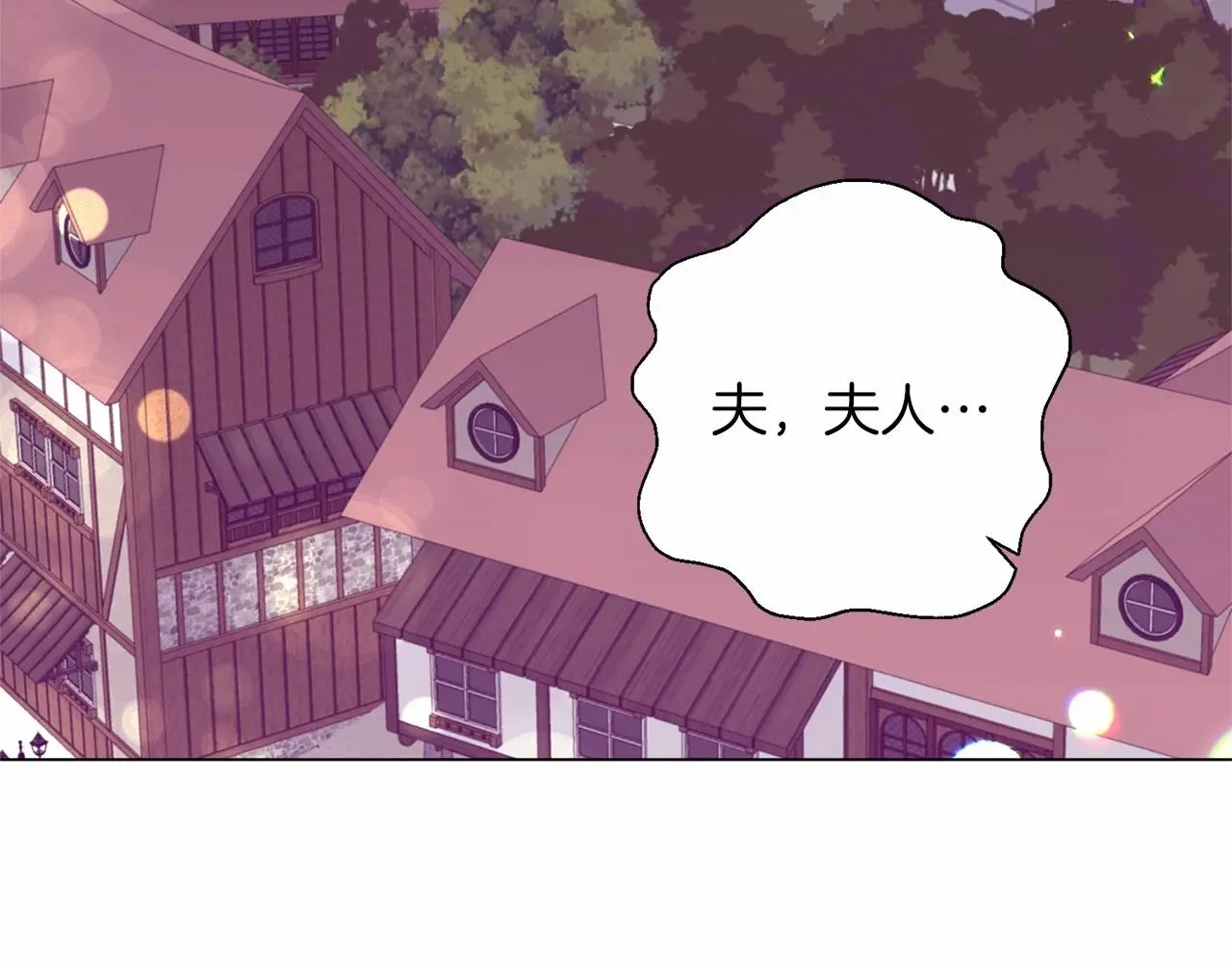 第63话 皇位之争 第30页