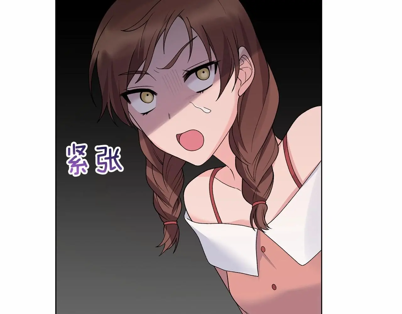 第63话 皇位之争 第43页