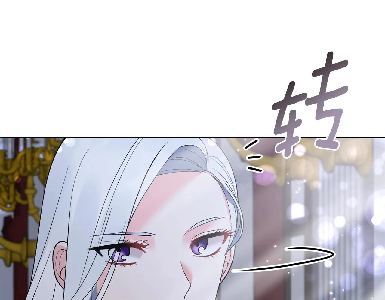 第53话 真正的夫妻 第9页