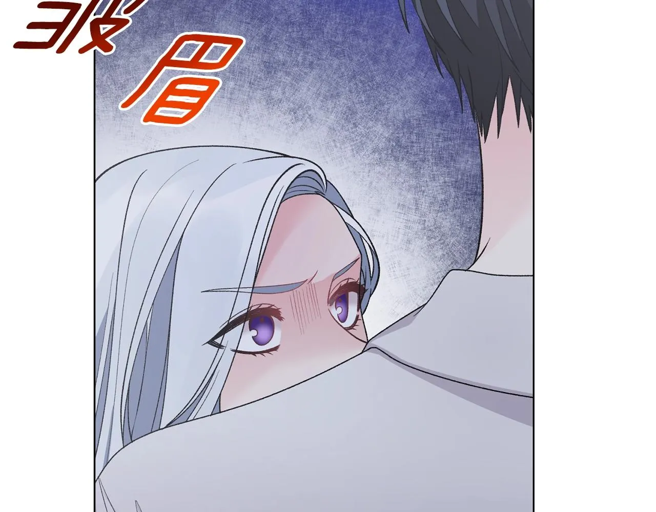 第53话 真正的夫妻 第131页