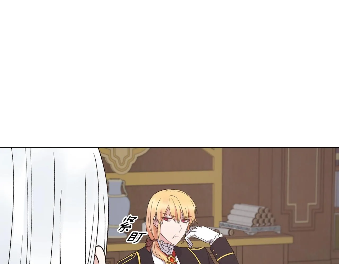 第52话 询问 第5页
