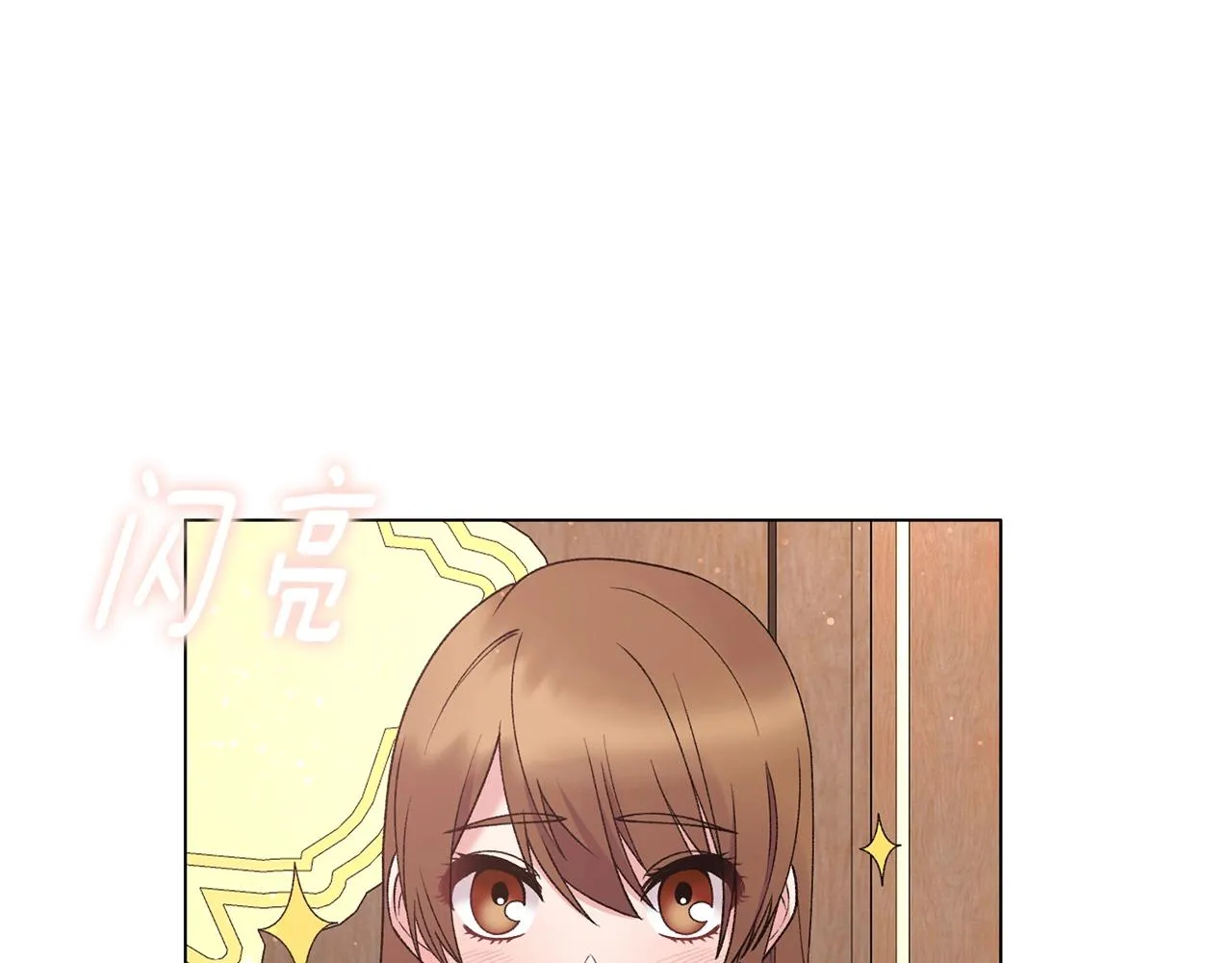第52话 询问 第27页