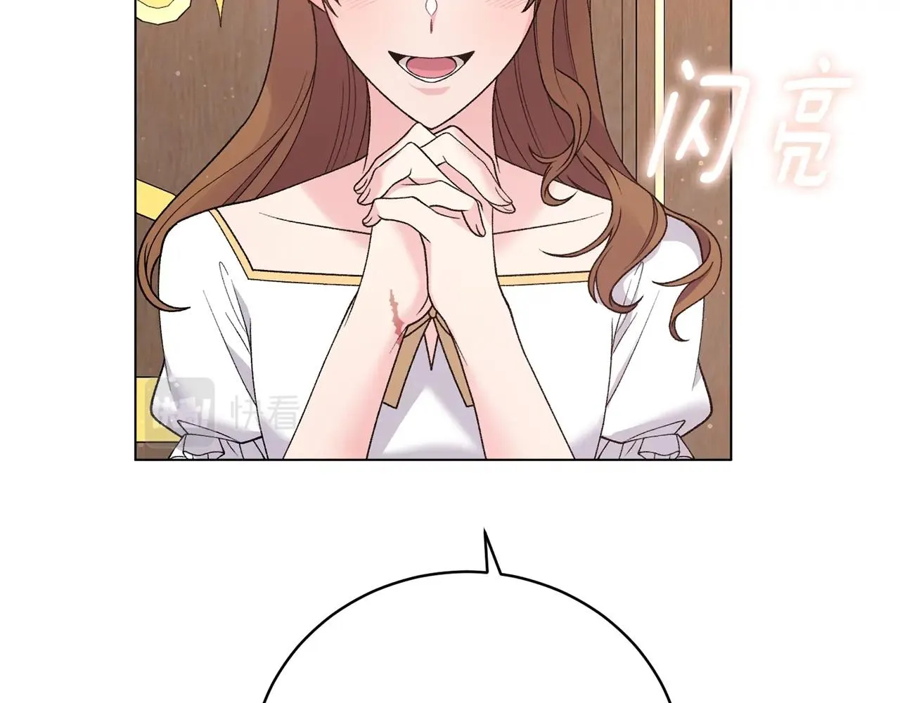 第52话 询问 第28页