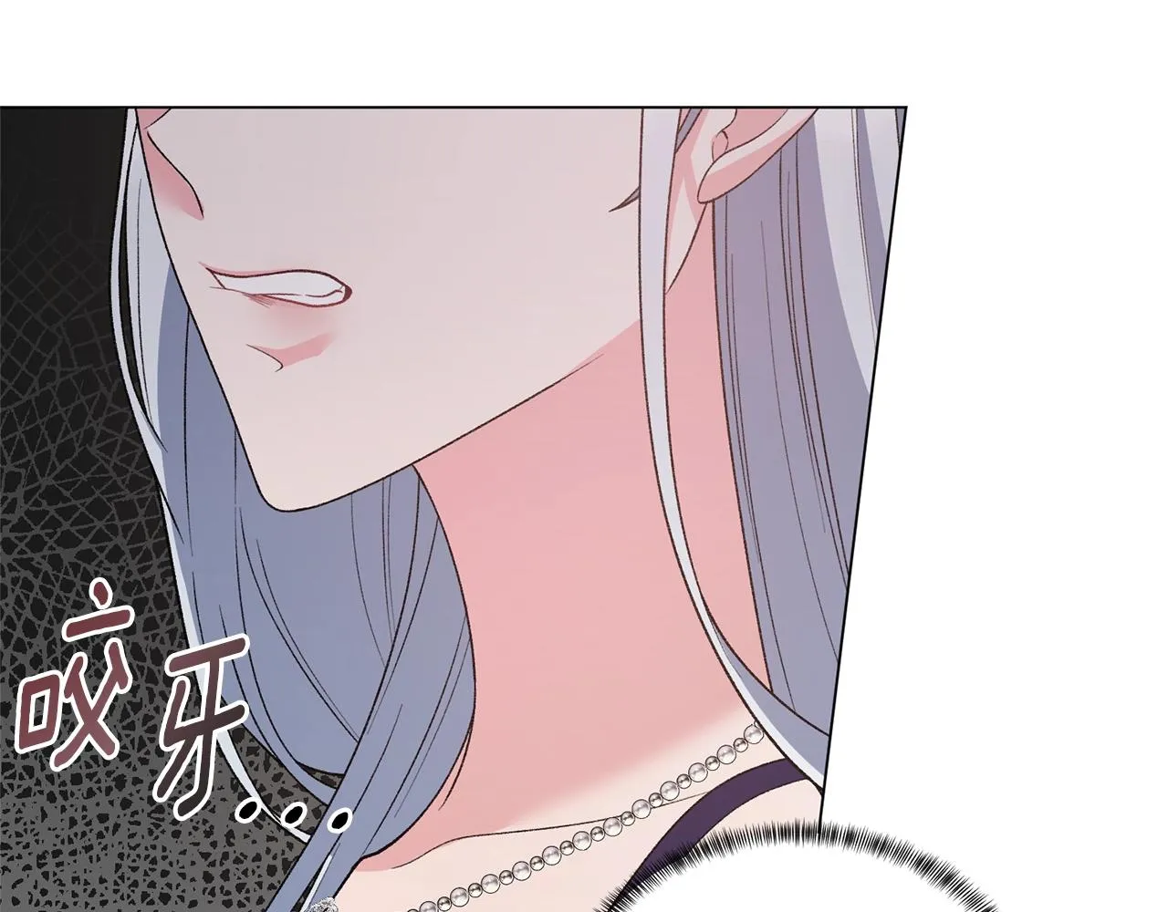 第52话 询问 第35页