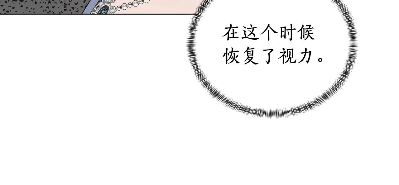第52话 询问 第36页