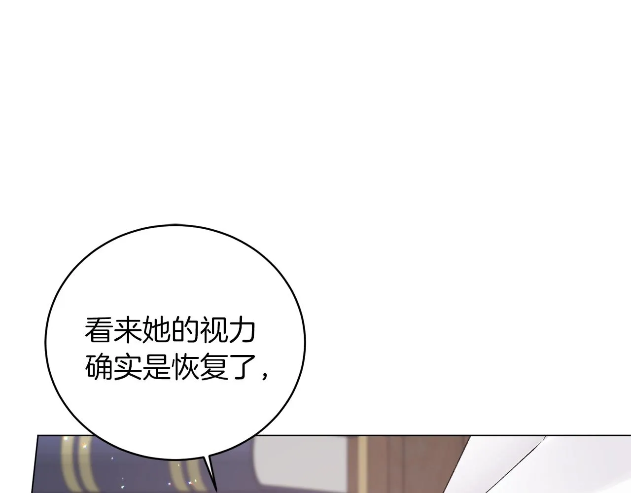 第52话 询问 第45页