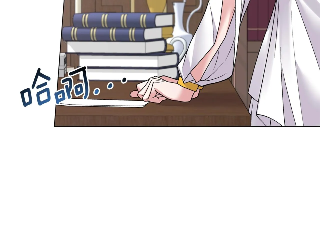 第52话 询问 第49页