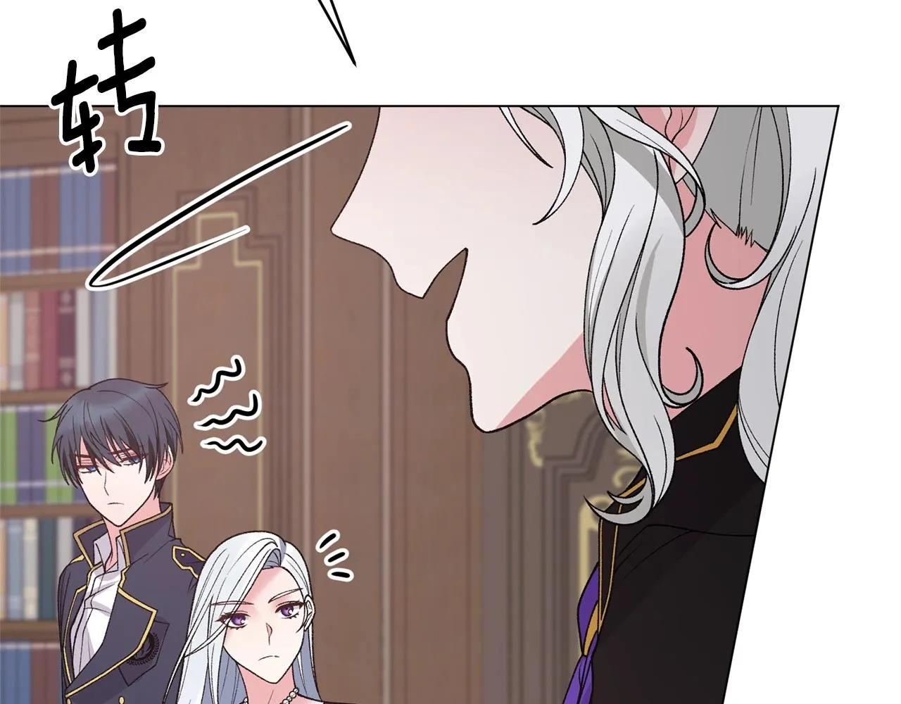 第52话 询问 第57页