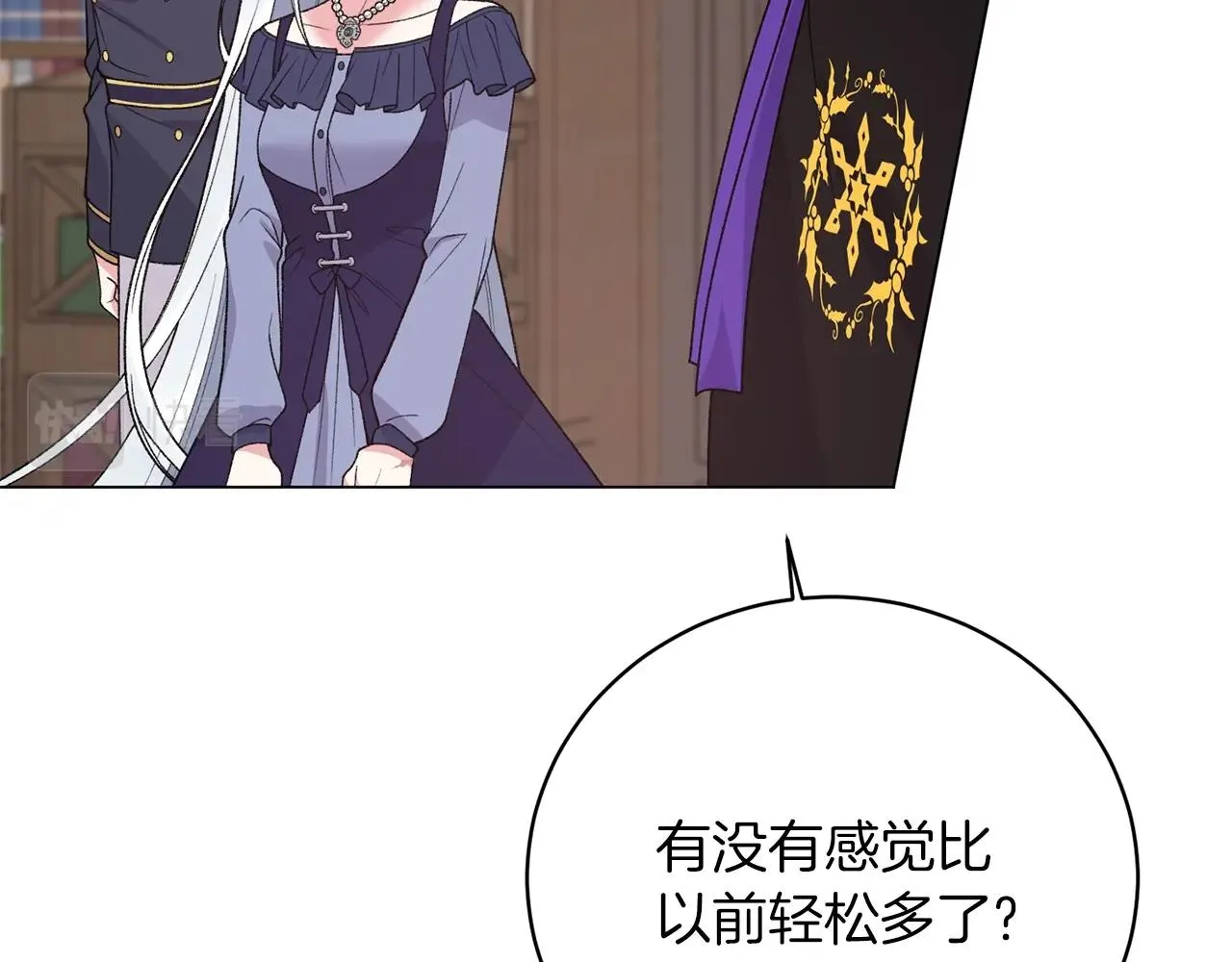 第52话 询问 第58页