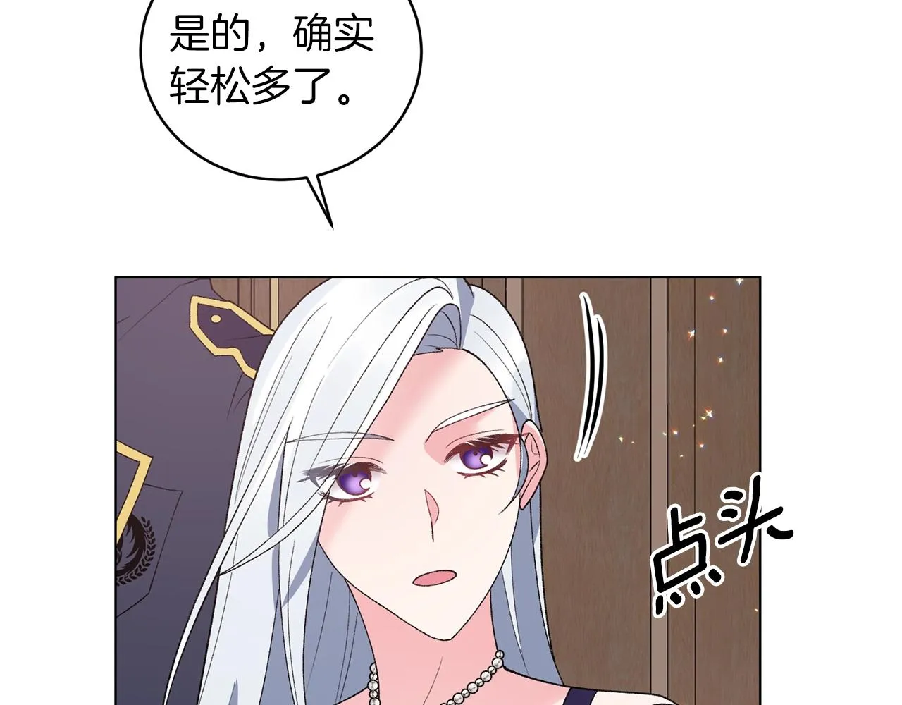 第52话 询问 第60页