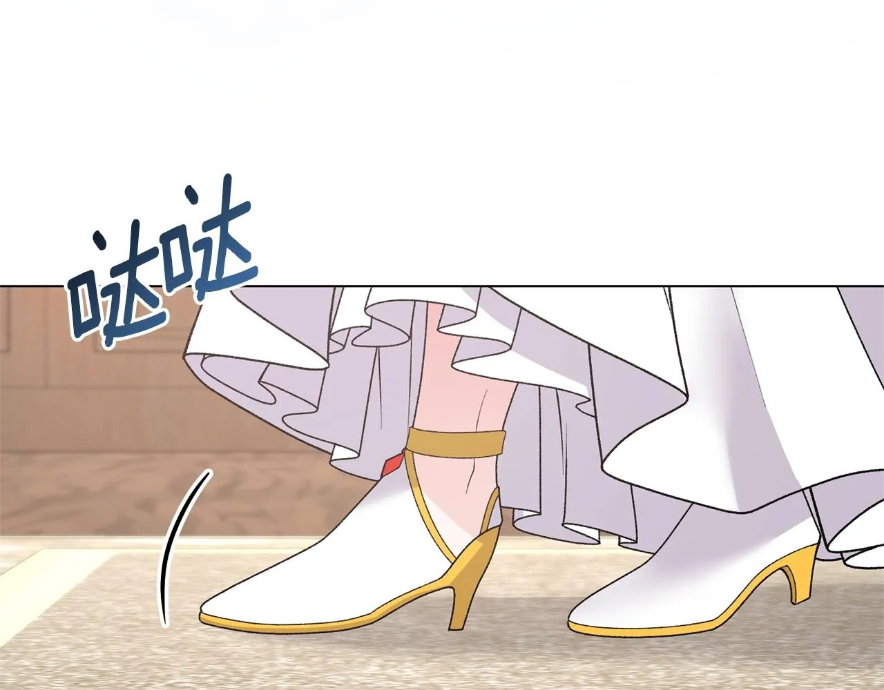 第52话 询问 第78页