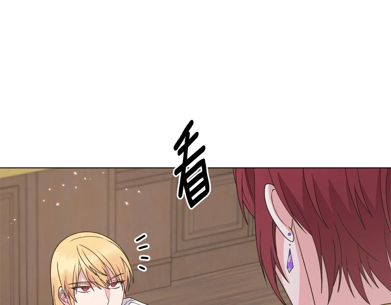 第52话 询问 第88页