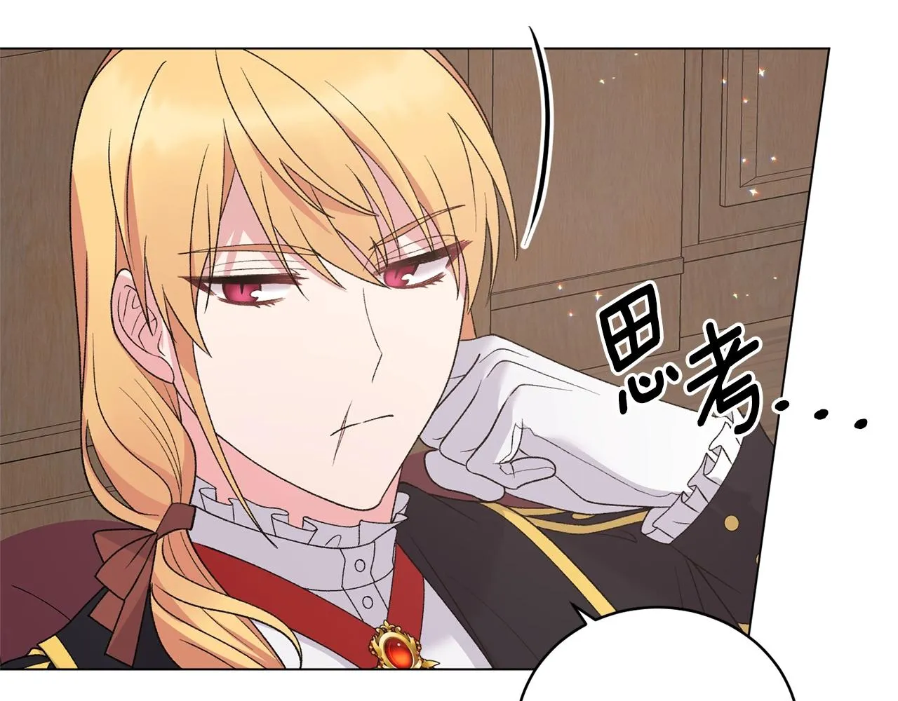第52话 询问 第91页