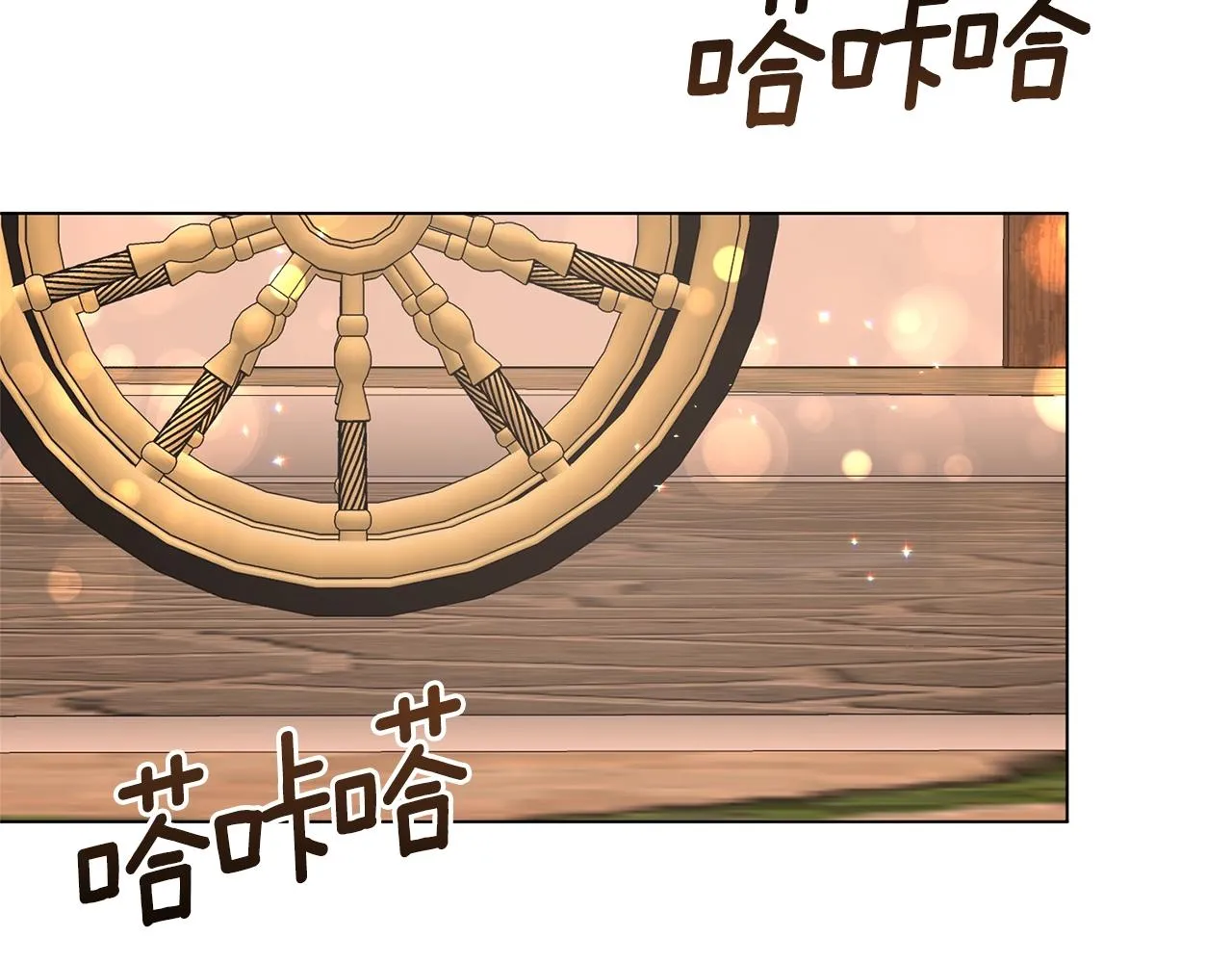 第52话 询问 第101页