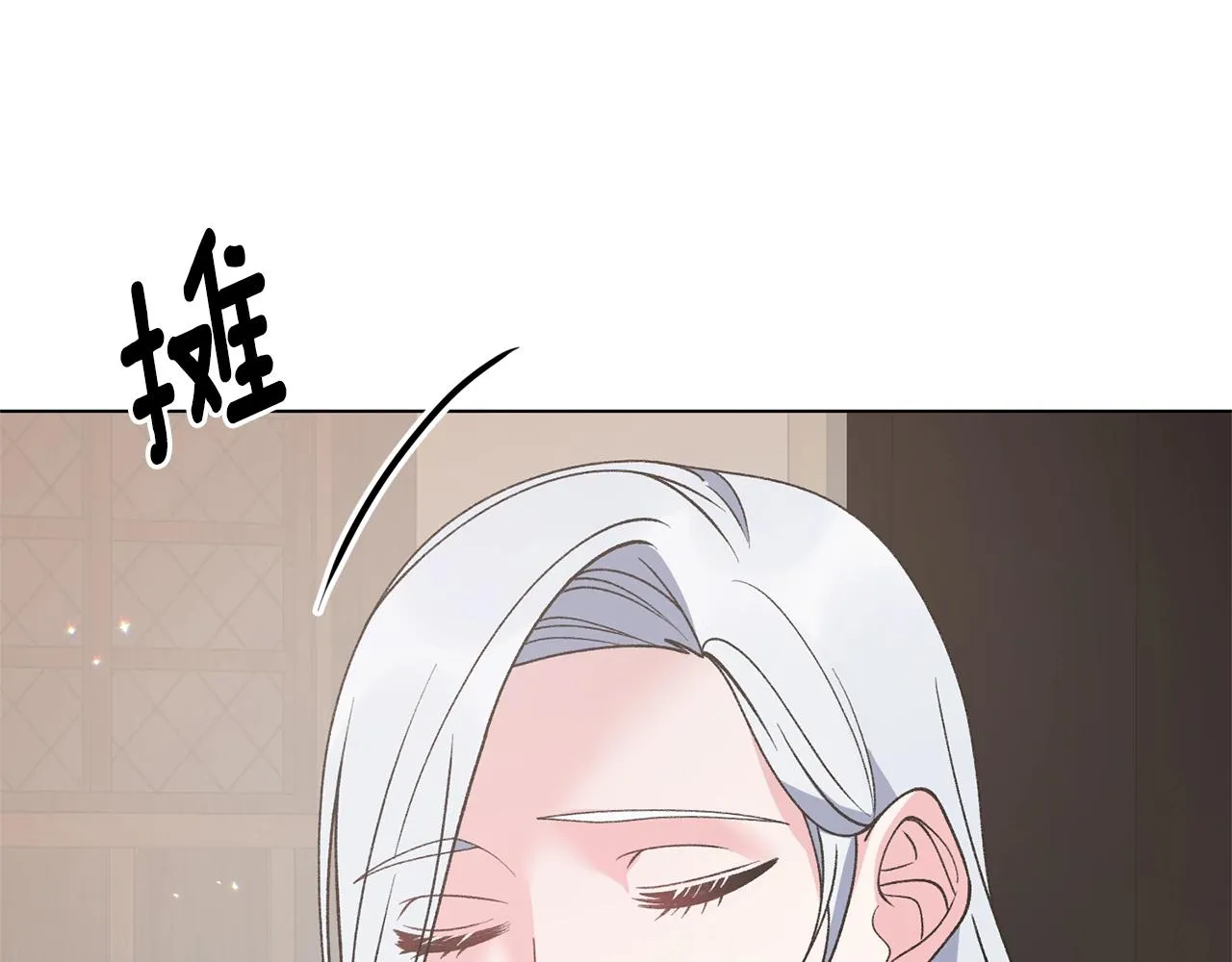 第52话 询问 第103页
