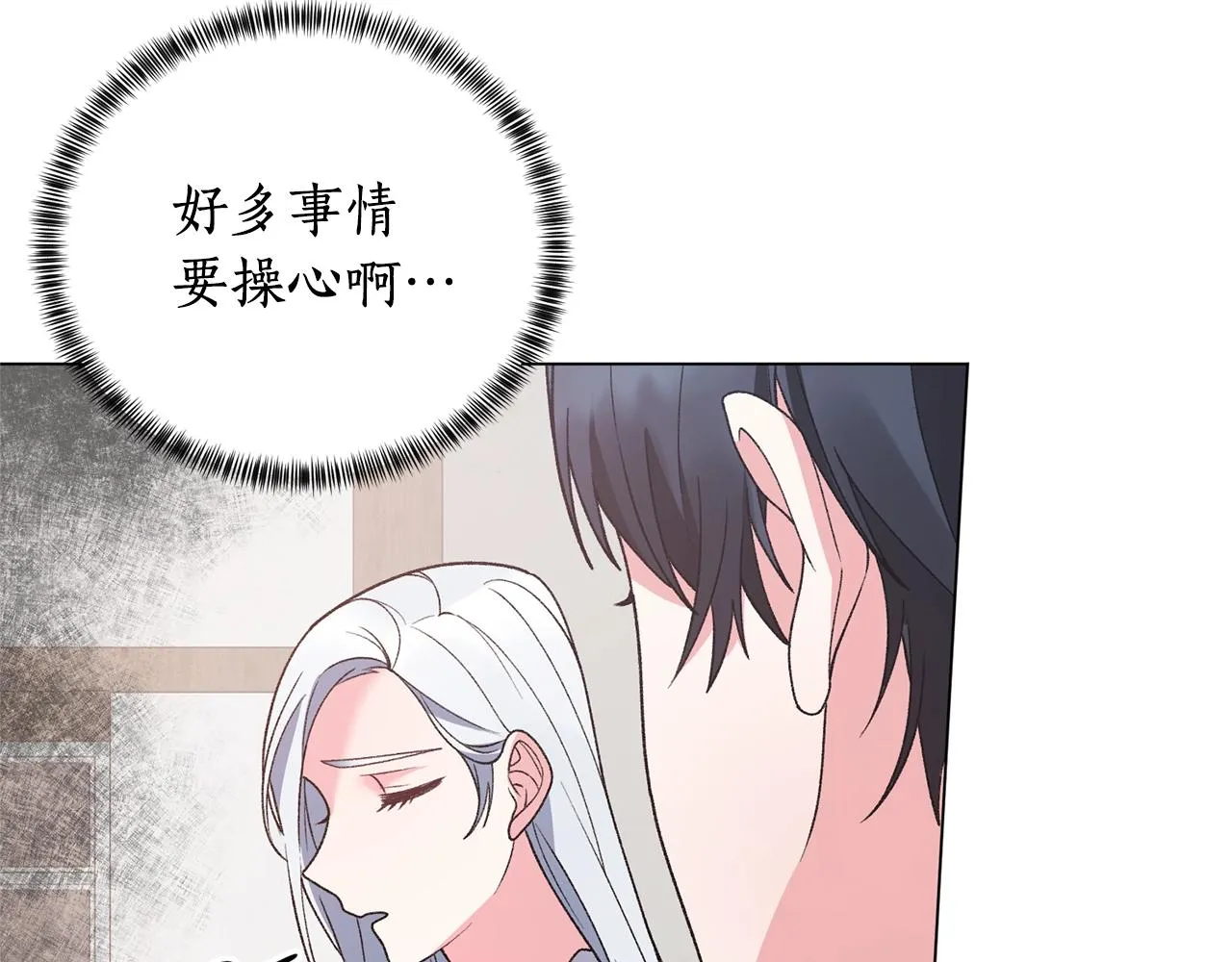 第52话 询问 第114页